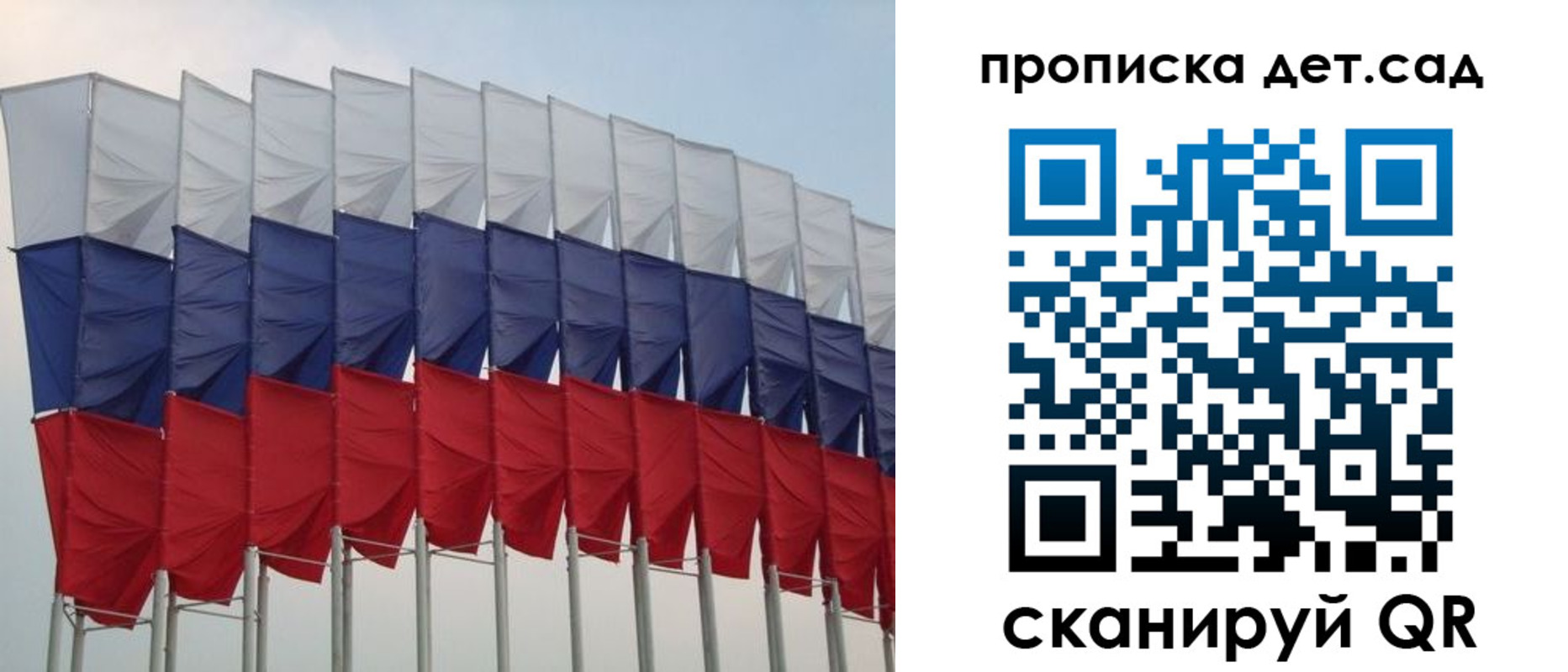 временная регистрация купить в Стерлитамаке