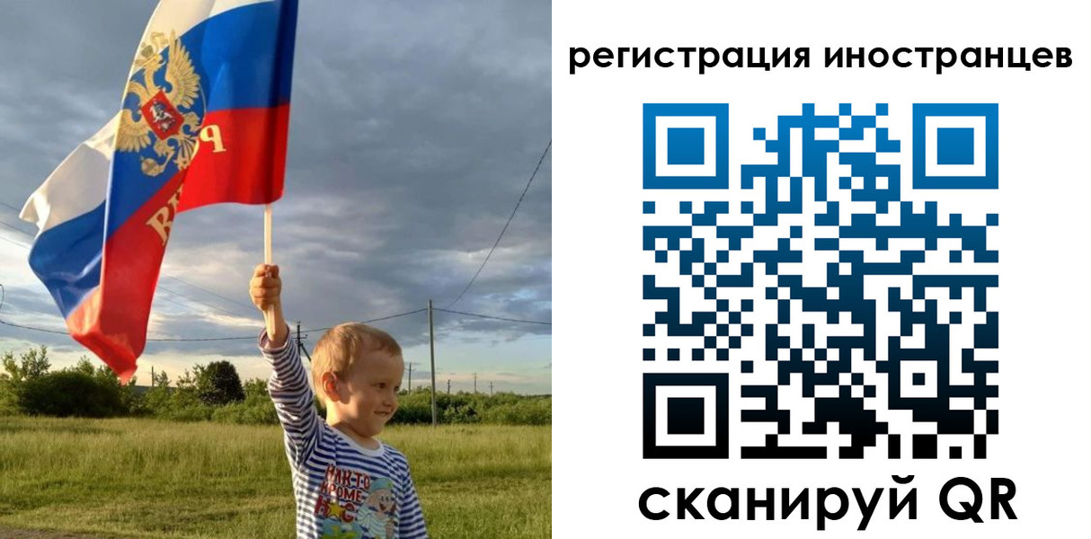 прописка от собственника в Стерлитамаке